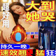【原裝正品】三分鐘速效 】加強版濃縮精華滋補營(yíng)養復合因子 【加強版】加時(shí)4o芬鈡*12顆