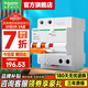 施耐德空開漏電保護開關(guān)EA9系列（A型）家用2P斷路器帶漏電保護總閘開關(guān) 【新款A(yù)型】2P 63A帶漏電保護器