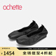 achette雅氏4SN5 2025早春新款優(yōu)雅編織淺口單鞋舒適乳膠底平底鞋 14-黑色 37