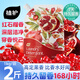 植護(hù)紅石榴果香水洗衣液2斤補(bǔ)充袋裝 持久留香去污漬內(nèi)衣母嬰柔順護(hù)衣