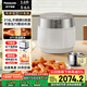 松下（Panasonic）【國(guó)家補(bǔ)貼】飯光光PRO電飯煲0涂層家用3-6人無(wú)涂層不銹鋼內(nèi)膽IH煮飯鍋3.8升可變壓力HXS151
