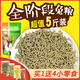 祖莉Jolly綜合營養(yǎng)成兔糧幼兔糧2.5kg兔子飼料糧食物 美毛除臭兔糧 JP346兔糧