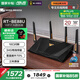 華碩（ASUS）【國家補(bǔ)貼15%】RT-BE88U WiFi7路由器 家用無線千兆電競路由雙萬兆口全屋wifi7套裝Ai隨心組路由 RT-BE88U
