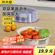 炊大皇 雙層洗菜盆瀝水籃廚房家用塑料水果盤濾水淘菜洗菜籃子 白色