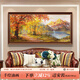 HIGHMAX新中式客廳裝飾畫(huà)手繪楓葉風(fēng)景油畫(huà)日照金山聚寶盆辦公室墻壁掛畫(huà) 棕逸雅金框37 160*80