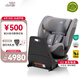 寶得適（BRITAX）寶寶兒童安全座椅0-7歲isize認(rèn)證正反360°旋轉(zhuǎn)成長(zhǎng)騎士 通風(fēng)款 Air月光灰