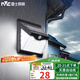 雷士（NVC）太陽能燈壁燈感應(yīng)戶外家用庭院燈農(nóng)村室外LED投光燈光控+人體感應(yīng)