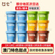 QT【冰涼夏季】木糠布甸澳門百年特色高端精致貴族甜品點心下午茶 【12杯】原味6+榴蓮2咖啡2抹茶2