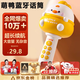雷朗兒童話筒音響一體麥克風(fēng)藍(lán)牙唱歌1一6歲玩具男女孩生日禮物