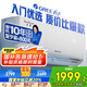 格力（GREE）1.5匹天儀 新1級能效變頻 壁掛式臥室省電空調(diào)掛機KFR-35GW/(35504)FNhAa-B1 家電國家補貼
