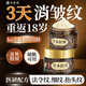 郝愛妮草本抗皺緊致精華霜面霜抗衰老護(hù)膚品淡化細(xì)紋法令紋抬頭紋男女士 抗皺精華霜2瓶裝