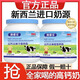 澳雅樂新西蘭進(jìn)口奶源中老年奶粉成人學(xué)生奶粉高鈣無蔗糖奶粉中老年高鈣 【全脂1罐1000g】新西蘭進(jìn)口奶源