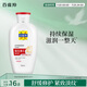 百雀羚（PECHOIN）維生素E精華乳150ML維E全天補(bǔ)水保濕滋潤(rùn)品質(zhì)國(guó)貨送女友