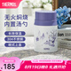膳魔師（THERMOS）吸管保溫杯辦公杯子燜燒杯學(xué)生水杯生日禮物青花瓷系列二代 燜燒罐 520ml