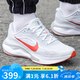 耐克（NIKE）男鞋 2025春季新款運動鞋JOURNEY RUN緩震耐磨輕便透氣公路跑步鞋 FN0228-106 烈焰疾風(fēng) 【白紅】 42