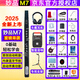 妙品【廠家直銷】M7電吹管2025國產(chǎn)樂器初學者中老年葫蘆絲薩克斯笛子 妙品M7新款+出廠配置+音箱