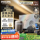 飛利浦（PHILIPS）電動剃須刀新一代旋護式鵝卵石Pro禮盒裝 無線充電便攜刮胡刀暮靄金 生日七夕情人節(jié)禮物送老公