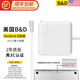 繼航 適用于蘋果筆記本電腦充電器Macbook Air Pro電源適配器45/60/85W配件線/頭 E款85WL型彎頭|A1286A1343A1297