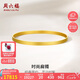 周六福時尚扁鐲黃金手鐲女足金999沙面實(shí)心計(jì)價A1011720 約19.3g 58mm 