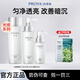 珀萊雅美白淡斑護膚品套裝光感水乳祛斑精華面霜補水保濕提亮膚色正品 三件套-水+乳+精華 防偽可查  假一賠三