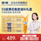 官棧5S黃花魚膠禮盒100g花膠干貨筒營養(yǎng)滋補(bǔ)營養(yǎng)禮品送禮