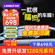 洛盾汽車貼膜全車膜汽車玻璃膜全車膜太陽膜前擋風(fēng)玻璃隔熱膜車窗膜防曬防爆膜D鉑金系列全車膜包施工 鉑金D系列全車膜
