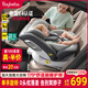 貝倍適兒童安全座椅汽車(chē)用0-4-12歲嬰兒寶寶車(chē)載可坐可躺i-Size認(rèn)證 夏云灰（硬接口+上拉帶+側(cè)防）