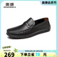 奧康（Aokang）商務(wù)休閑皮鞋舒適軟底駕車鞋低幫套腳懶人樂福鞋一腳蹬黑40碼