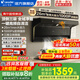 海爾（Haier）抽油煙機大吸力家用變頻26立方頂側(cè)雙吸排油煙機灶具套裝自清潔家電補貼官方旗艦店Leader系列Q61 【單煙機】變頻26m3大吸力1000Pa風壓-全國 海爾系列新品
