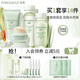 泊美（PURE＆MILD）護(hù)膚品套裝鮮純珍萃百合多效保濕水乳護(hù)膚化妝品補(bǔ)水套裝生日禮物 潔面+水+乳+面霜4件套（水潤型）