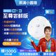 萊浦小圓墩真5G隨身wifi5g無(wú)限流量2025款5g隨身wifi移動(dòng)無(wú)線(xiàn)wifi全網(wǎng)通路由器便攜式車(chē)載電腦高速網(wǎng)絡(luò ) 5G至尊嘗鮮（插電款+送1500G流量+運費險）