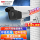 海康威視（HIKVISION）同軸攝像頭  模擬攝像頭監(jiān)控攝影頭室外 AHD安防攝像頭高清1080P夜視 高清家用槍機防水?dāng)z像頭戶外 【200萬像素-同軸高清】16D1T-IT3 焦距 ：3.6mm