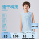 NIKE3BRAND 耐克男童DRI-FIT速干運動背心夏季兒童網眼透氣無袖T恤