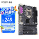 昂達(dá)（ONDA）H81P PRO（Intel H81/LGA1150） 多接口辦公優(yōu)選 主板