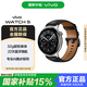 vivo WATCH 5 智能手表【國家補貼】跑步運動監(jiān)測血壓健康藍牙百變表盤vivo watch5手表 【eSIM版】精鋼 真皮