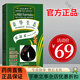 章華生態(tài)焗油霜染發(fā)霜無(wú)氨染發(fā)膏植物精華自己在家染發(fā)棕黑遮蓋白發(fā) 3.0s 自然黑色