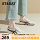 星期六（St&Sat）百搭拼色軟底德訓(xùn)鞋2025夏季新款輕便透氣阿甘休閑鞋SZSSD1112882 米白色/藍(lán)色 37
