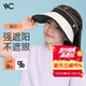 VVC遮陽帽男女童防紫外線大帽檐遮臉太陽帽戶外帽子 兒童款-撞白