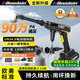 Boodain爆彈洗車(chē)機(jī)洗車(chē)用高壓水槍無(wú)線(xiàn)鋰電洗車(chē)神器全套工具M(jìn)ini系列