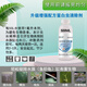 A30KY蛋白蟲清魚缸除蛋白蟲清除劑專用殺蟲藥線蟲凈除渦蟲水螅必定清 升級增強(qiáng)配方蛋白蟲清除劑500ML一瓶
