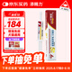 添賜力（NurseMate）寵物貓咪幼犬牛初乳營(yíng)養(yǎng)膏30ml增強(qiáng)膏貓狗通用