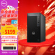 戴爾(DELL)OptiPlex7010MT/7020MT商用辦公12代臺式電腦主機i7-12700/32G/1T固態(tài)/集顯+WIFI定制