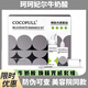 鄒潤安果酸煥膚醫(yī)用果酸煥膚酸刷身體高濃度75%甘醇酸檸檬酸Glycolic祛 牛奶酸60g+凈顏潔面泡泡40ml 雞皮痘印 果酸煥膚高濃度原液