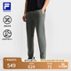 FILA 靈動(dòng)褲|斐樂(lè)官方男裝針織長(zhǎng)褲2025夏季新款涼感防曬健身運(yùn)動(dòng)褲 霜灰色-DY L 175/84A/L