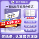 暑促立減10%】作文紙條高中議論文一本全2026備考作文素材技法高中版高考滿分作文寫作論證技巧提升語文紙條作文素材2025新版議論文寫作技法高二三一套搞定議論文高考滿分范文語文作文考試專項訓練寫作文書