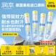 潤(rùn)本驅(qū)蚊液防蚊噴霧30ml×4便攜驅(qū)蚊蟲叮咬花露水 基孔肯雅熱