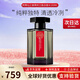 阿蒂仙之香（L'ARTISAN PARFUMEUR）經(jīng)典淡香水冥府之路隱凡之路狂戀苦艾花香調(diào)七夕情人節(jié)禮物送女友 冥府之路/隱凡之路淡香水100ml