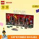 樂高（LEGO）積木 超級英雄 76271蝙蝠俠哥譚市  生日禮物【D2C限定款】
