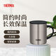 膳魔師（THERMOS）保溫杯 女男士杯子 帶蓋350ml不銹鋼馬克水杯 JDG辦公室用