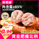 食者道黑椒火山石烤腸800g 地道早餐腸冷凍烤腸空氣炸鍋燒烤食材